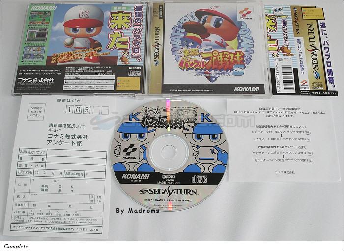 Sega Saturn Game - Jikkyou Powerful Pro Yakyuu S (Japan) [T-9523G] - 実況パワフルプロ野球Ｓ - Picture #1