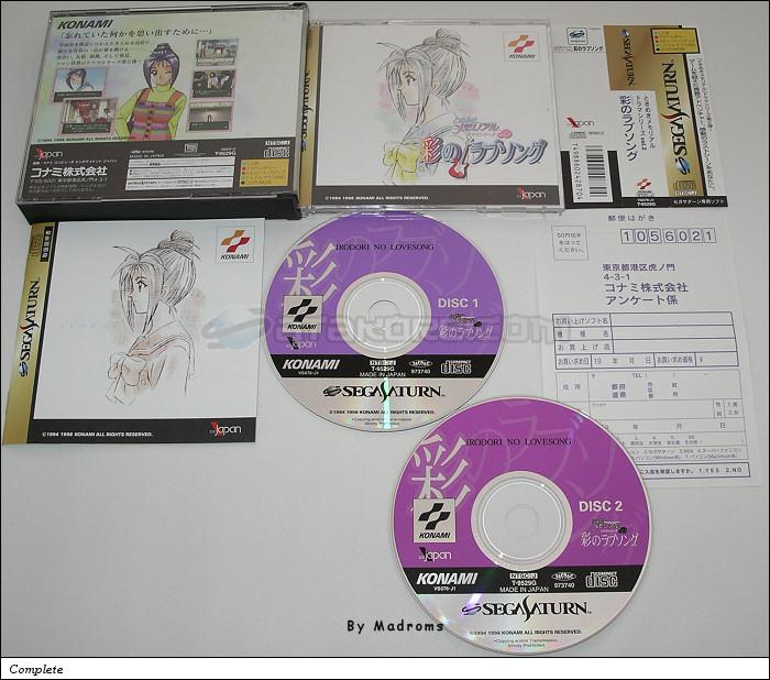 Sega Saturn Game - Tokimeki Memorial Drama Series Vol.2 ~Irodori no Lovesong~ (Japan) [T-9529G] - ときめきメモリアル　ドラマシリーズＶｏｌ．２　～彩のラブソング～ - Picture #1