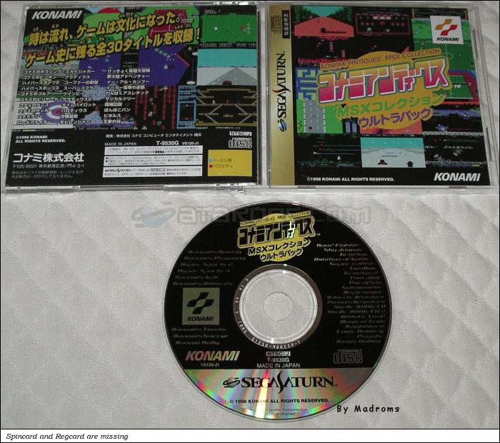 Sega Saturn Game - Konami Antiques MSX Collection Ultra Pack (Japan) [T-9530G] - コナミアンティークス　ＭＳＸコレクション　ウルトラパック - Picture #1