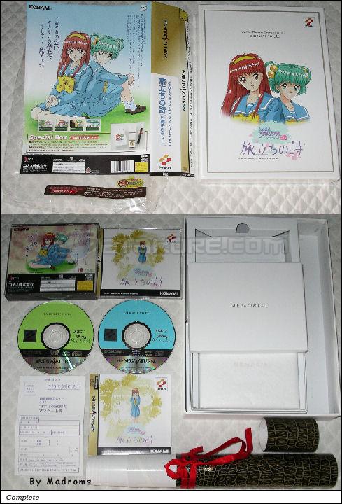 Sega Saturn Game - Tokimeki Memorial Drama Series Vol.3 ~Tabidachi no Uta~ (Sotsugyou Kinen Set) (Japan) [T-9532G] - ときめきメモリアル　ドラマシリーズＶｏｌ．３　～旅立ちの詩～　（卒業記念セット） - Picture #1