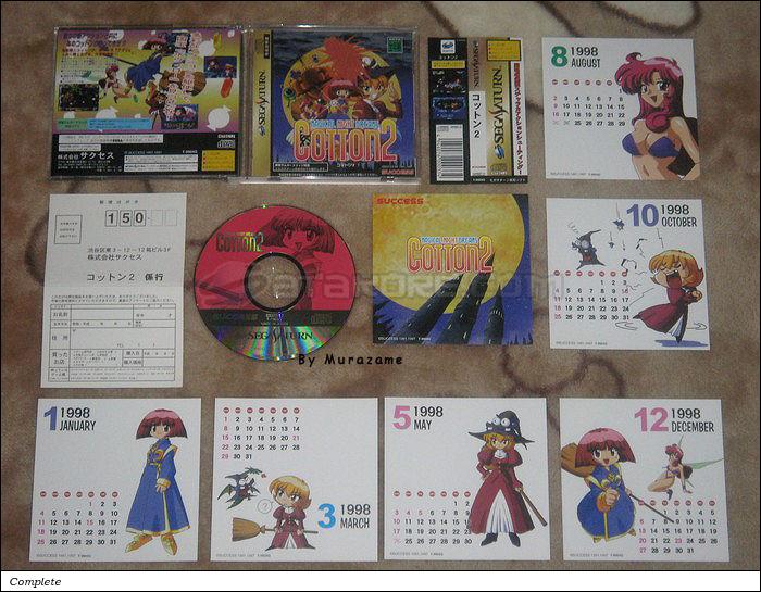 Sega Saturn Game - Cotton 2 (Japan) [T-9904G] - コットン　２ - Picture #1