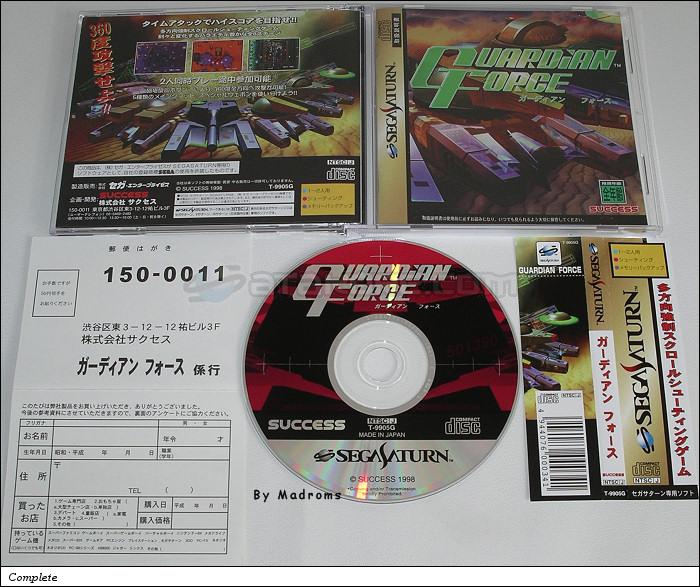 Sega Saturn Game - Guardian Force (Japan) [T-9905G] - ガーディアン　フォース - Picture #1