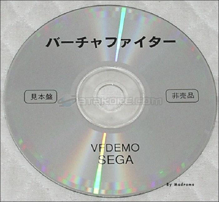 Sega Saturn Demo - Virtua Fighter Mihonban Hibaihin (Japan) [VFDEMO] - バーチャファイター　見本盤　非売品 - Picture #1