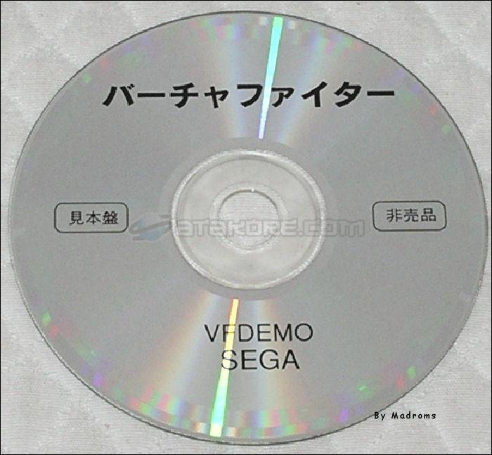 Sega Saturn Demo - Virtua Fighter Mihonban Hibaihin (Japan) [VFDEMO] - バーチャファイター　見本盤　非売品 - Picture #1