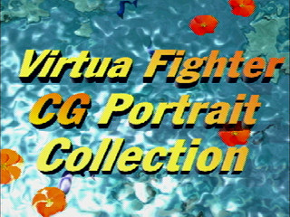 Sega Saturn Demo - Virtua Fighter CG Portrait Collection (Europe) [610-6083] - Screenshot #2
