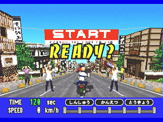 Sega Saturn Demo - Delisoba Deluxe (Japan) [610-6803] - デリソバデラックス - Screenshot #20