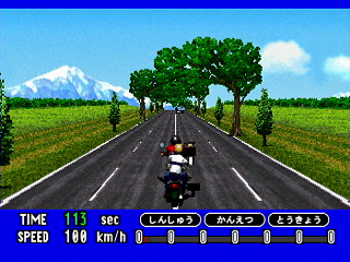 Sega Saturn Demo - Delisoba Deluxe (Japan) [610-6803] - デリソバデラックス - Screenshot #21