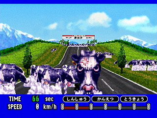 Sega Saturn Demo - Delisoba Deluxe (Japan) [610-6803] - デリソバデラックス - Screenshot #23