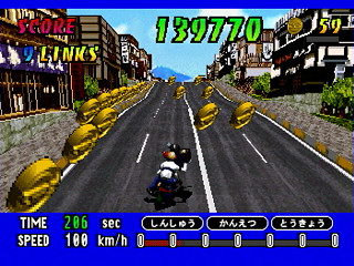 Sega Saturn Demo - Delisoba Deluxe (Japan) [610-6803] - デリソバデラックス - Screenshot #30