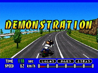 Sega Saturn Demo - Delisoba Deluxe (Japan) [610-6803] - デリソバデラックス - Screenshot #4