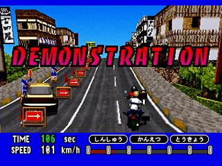 Sega Saturn Demo - Delisoba Deluxe (Japan) [610-6803] - デリソバデラックス - Screenshot #5