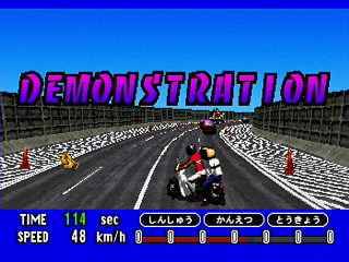 Sega Saturn Demo - Delisoba Deluxe (Japan) [610-6803] - デリソバデラックス - Screenshot #8