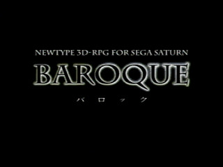 Sega Saturn Demo - Baroque Report CD Data File (Japan) [610-6848] - バロックレポートＣＤデータファイル - Screenshot #12