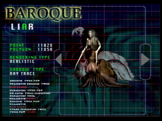 Sega Saturn Demo - Baroque Report CD Data File (Japan) [610-6848] - バロックレポートＣＤデータファイル - Screenshot #17