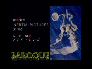 Sega Saturn Demo - Baroque Report CD Data File (Japan) [610-6848] - バロックレポートＣＤデータファイル - Screenshot #38