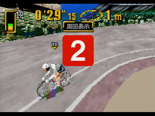 Sega Saturn Demo - Big Thanks Super Keirin ~Dream With Keirin 50 Years~ (Japan) [610-6987] - ＢＩＧ　ＴＨＡＮＫＳ　ＳＵＰＥＲ　ＫＥＩＲＩＮ　スーパーケイリン - Screenshot #14