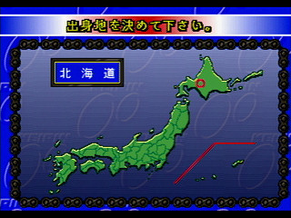 Sega Saturn Demo - Big Thanks Super Keirin ~Dream With Keirin 50 Years~ (Japan) [610-6987] - ＢＩＧ　ＴＨＡＮＫＳ　ＳＵＰＥＲ　ＫＥＩＲＩＮ　スーパーケイリン - Screenshot #8
