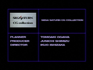 Sega Saturn Game - Sega Saturn CG Collection (Japan) [GS-7001] - セガサターン　ＣＧコレクション - Screenshot #62
