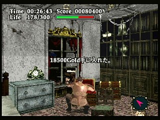Sega Saturn Game - Virtual Hydlide (Japan) [GS-9012] - ヴァーチャル　ハイドライド - Screenshot #14