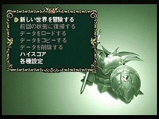 Sega Saturn Game - Virtual Hydlide (Japan) [GS-9012] - ヴァーチャル　ハイドライド - Screenshot #6