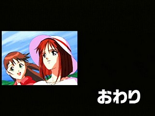 Sega Saturn Game - Blue Seed ~Kushinada Hirokuden~ (Japan) [GS-9014] - ブルーシード　～奇稲田秘録伝～ - Screenshot #102