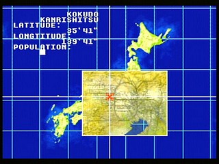 Sega Saturn Game - Blue Seed ~Kushinada Hirokuden~ (Japan) [GS-9014] - ブルーシード　～奇稲田秘録伝～ - Screenshot #18