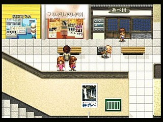 Sega Saturn Game - Blue Seed ~Kushinada Hirokuden~ (Japan) [GS-9014] - ブルーシード　～奇稲田秘録伝～ - Screenshot #19