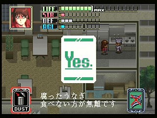Sega Saturn Game - Blue Seed ~Kushinada Hirokuden~ (Japan) [GS-9014] - ブルーシード　～奇稲田秘録伝～ - Screenshot #25