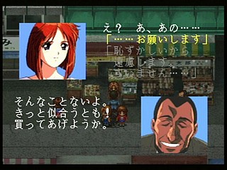Sega Saturn Game - Blue Seed ~Kushinada Hirokuden~ (Japan) [GS-9014] - ブルーシード　～奇稲田秘録伝～ - Screenshot #33