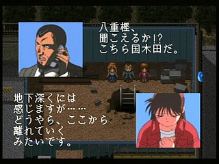 Sega Saturn Game - Blue Seed ~Kushinada Hirokuden~ (Japan) [GS-9014] - ブルーシード　～奇稲田秘録伝～ - Screenshot #36
