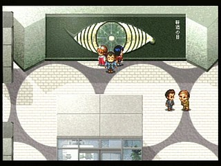 Sega Saturn Game - Blue Seed ~Kushinada Hirokuden~ (Japan) [GS-9014] - ブルーシード　～奇稲田秘録伝～ - Screenshot #81