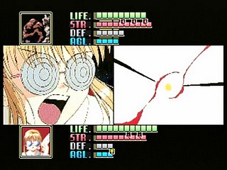 Sega Saturn Game - Blue Seed ~Kushinada Hirokuden~ (Japan) [GS-9014] - ブルーシード　～奇稲田秘録伝～ - Screenshot #84