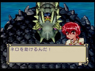 Sega Saturn Game - Mahou Kishi Rayearth (Shokai Gentei W Premium) (Japan) [GS-9018] - 魔法騎士　レイアース　（初回限定Ｗプレミアム） - Screenshot #103