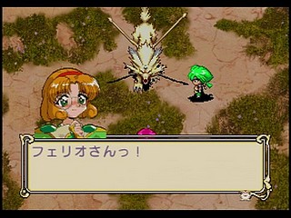 Sega Saturn Game - Mahou Kishi Rayearth (Shokai Gentei W Premium) (Japan) [GS-9018] - 魔法騎士　レイアース　（初回限定Ｗプレミアム） - Screenshot #123