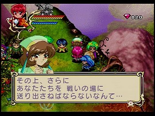 Sega Saturn Game - Mahou Kishi Rayearth (Shokai Gentei W Premium) (Japan) [GS-9018] - 魔法騎士　レイアース　（初回限定Ｗプレミアム） - Screenshot #126