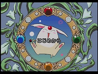 Sega Saturn Game - Mahou Kishi Rayearth (Shokai Gentei W Premium) (Japan) [GS-9018] - 魔法騎士　レイアース　（初回限定Ｗプレミアム） - Screenshot #19
