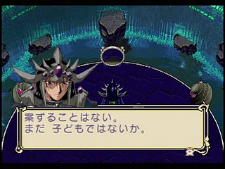 Sega Saturn Game - Mahou Kishi Rayearth (Shokai Gentei W Premium) (Japan) [GS-9018] - 魔法騎士　レイアース　（初回限定Ｗプレミアム） - Screenshot #25