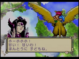 Sega Saturn Game - Mahou Kishi Rayearth (Shokai Gentei W Premium) (Japan) [GS-9018] - 魔法騎士　レイアース　（初回限定Ｗプレミアム） - Screenshot #30