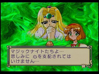 Sega Saturn Game - Mahou Kishi Rayearth (Shokai Gentei W Premium) (Japan) [GS-9018] - 魔法騎士　レイアース　（初回限定Ｗプレミアム） - Screenshot #40