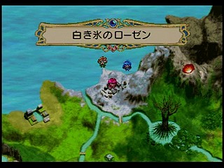 Sega Saturn Game - Mahou Kishi Rayearth (Shokai Gentei W Premium) (Japan) [GS-9018] - 魔法騎士　レイアース　（初回限定Ｗプレミアム） - Screenshot #42