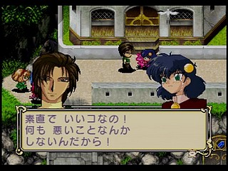 Sega Saturn Game - Mahou Kishi Rayearth (Shokai Gentei W Premium) (Japan) [GS-9018] - 魔法騎士　レイアース　（初回限定Ｗプレミアム） - Screenshot #49