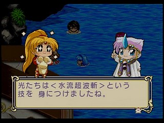 Sega Saturn Game - Mahou Kishi Rayearth (Shokai Gentei W Premium) (Japan) [GS-9018] - 魔法騎士　レイアース　（初回限定Ｗプレミアム） - Screenshot #50