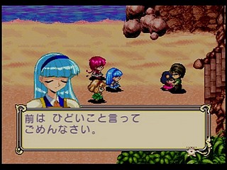 Sega Saturn Game - Mahou Kishi Rayearth (Shokai Gentei W Premium) (Japan) [GS-9018] - 魔法騎士　レイアース　（初回限定Ｗプレミアム） - Screenshot #56