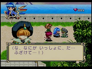 Sega Saturn Game - Mahou Kishi Rayearth (Shokai Gentei W Premium) (Japan) [GS-9018] - 魔法騎士　レイアース　（初回限定Ｗプレミアム） - Screenshot #61