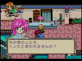 Sega Saturn Game - Mahou Kishi Rayearth (Shokai Gentei W Premium) (Japan) [GS-9018] - 魔法騎士　レイアース　（初回限定Ｗプレミアム） - Screenshot #66