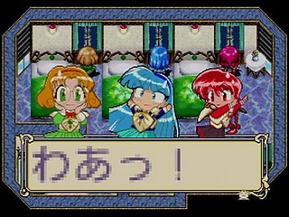 Sega Saturn Game - Mahou Kishi Rayearth (Shokai Gentei W Premium) (Japan) [GS-9018] - 魔法騎士　レイアース　（初回限定Ｗプレミアム） - Screenshot #67