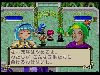 Sega Saturn Game - Mahou Kishi Rayearth (Shokai Gentei W Premium) (Japan) [GS-9018] - 魔法騎士　レイアース　（初回限定Ｗプレミアム） - Screenshot #77
