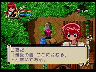 Sega Saturn Game - Mahou Kishi Rayearth (Shokai Gentei W Premium) (Japan) [GS-9018] - 魔法騎士　レイアース　（初回限定Ｗプレミアム） - Screenshot #94