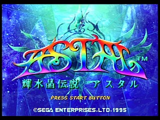 Sega Saturn Game - Kisuishou Densetsu Astal (Japan) [GS-9019] - 輝水晶伝説アスタル - Screenshot #24