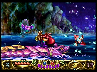 Sega Saturn Game - Kisuishou Densetsu Astal (Japan) [GS-9019] - 輝水晶伝説アスタル - Screenshot #33